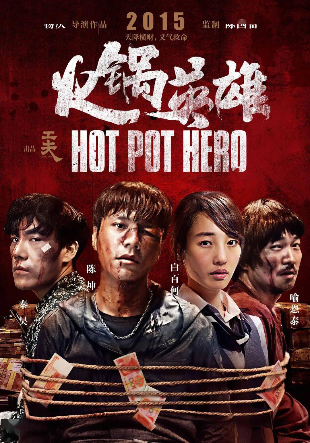 预告|临汾社区文化活动中心11月电影放映菜单