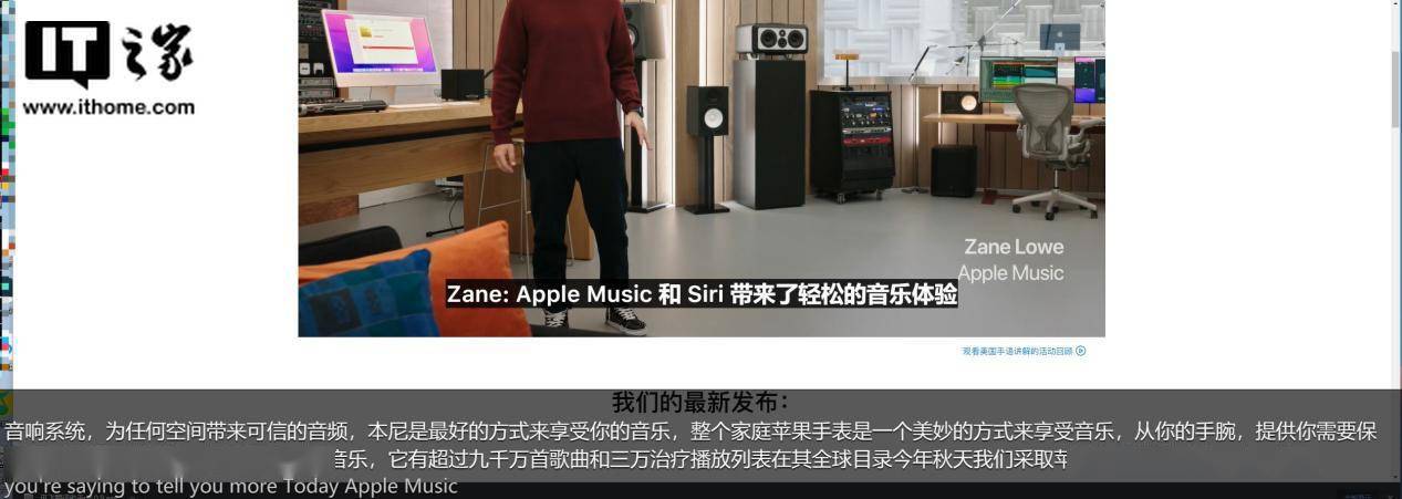 【IT之家评测室】讯飞双屏翻译机体验：商务精英的异国伴侣