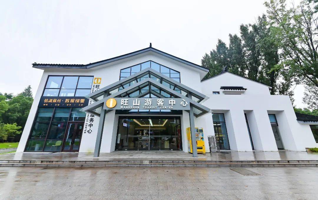 分别为邮政咨询服务,票务服务和导游服务,游客中心内具备休息区,母婴