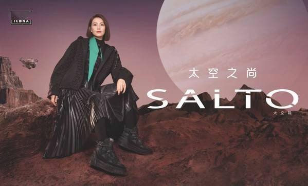 设计 全新FILA ICONA SALTO太空鞋正式发布