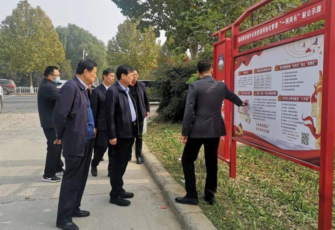 一网两长制行动濮阳市局调研组到清丰县调研自然资源管理网格化田长制