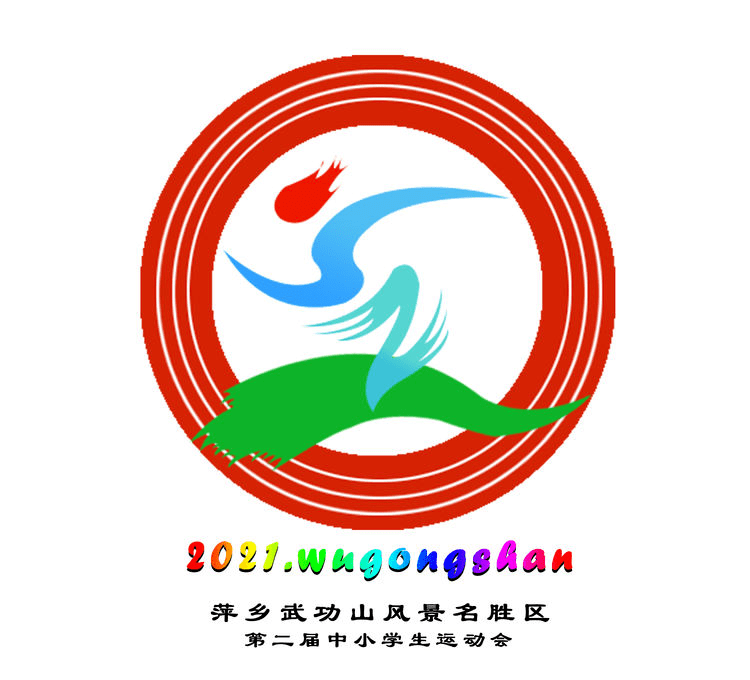 相约秀美武功 点燃运动激情——萍乡武功山风景名胜区举行第二届中小