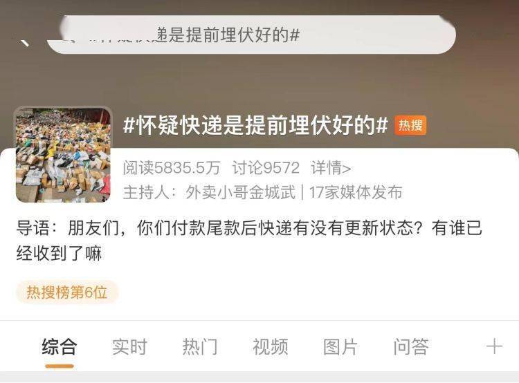 多快好省的出处 1cc23658ce6141618aa82c594b22a1c0.jpeg