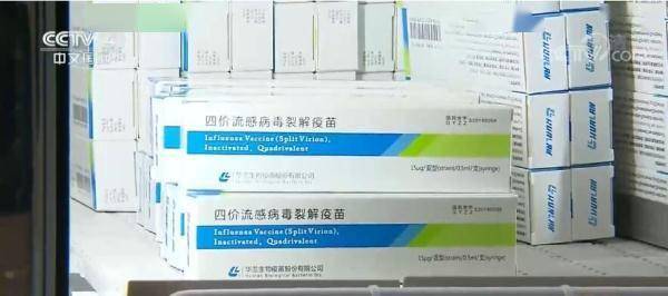 流感|今冬明春可能存在流感和新冠叠加流行风险 应尽早识别精准治疗
