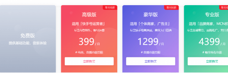 直播间|李佳琦背后团队被抓?紧急回应来了