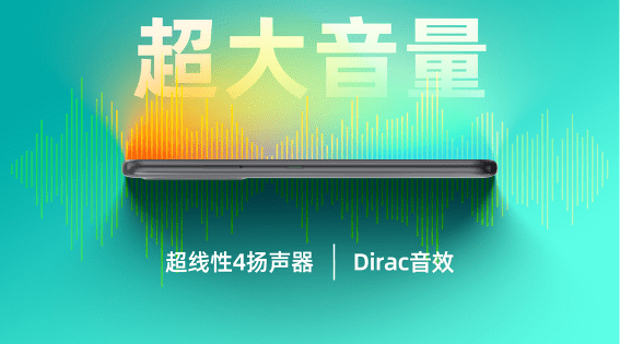 海信F60 5G手机正式发布