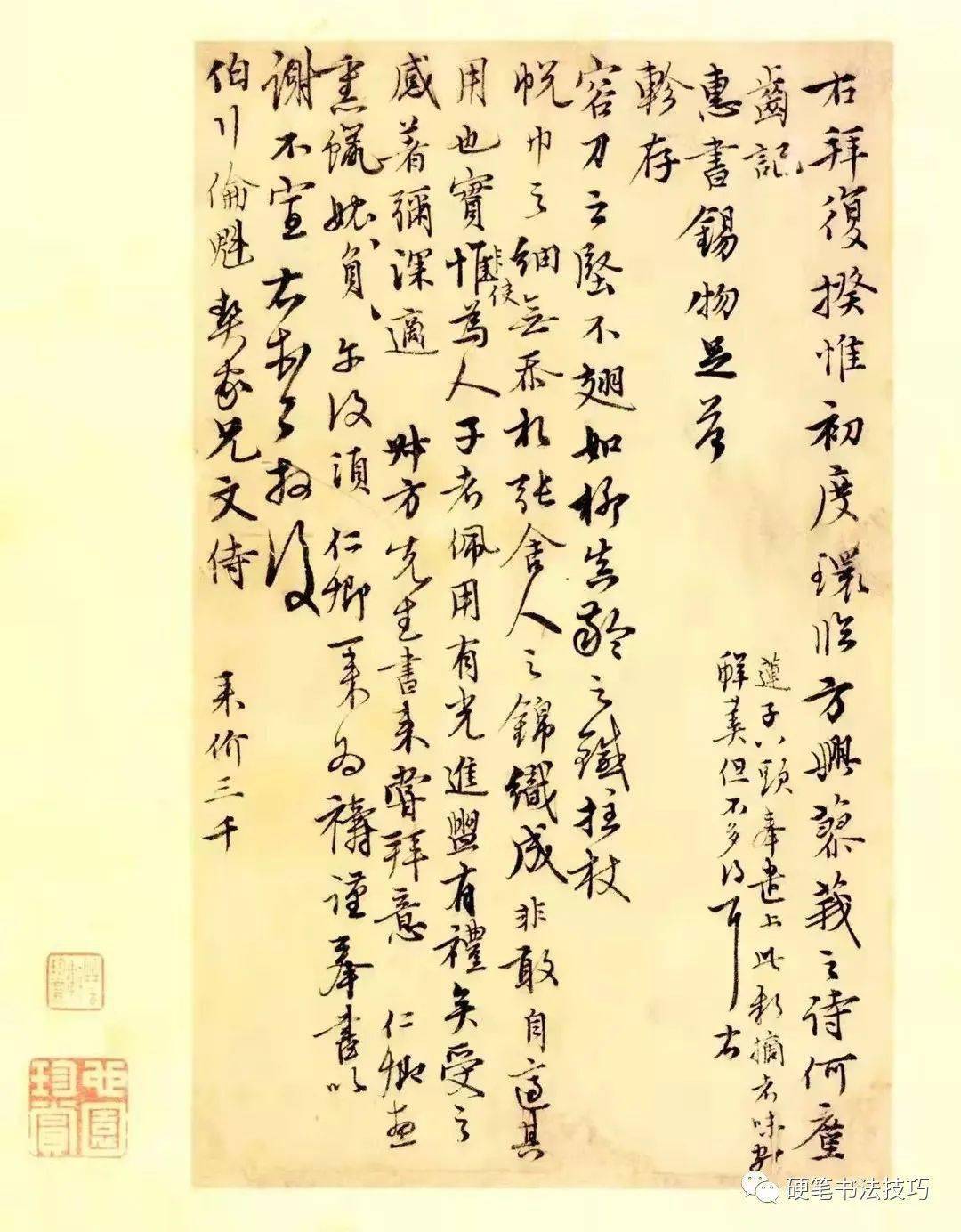 善詩文,書法行草小楷以精緻,遒媚,古澹見稱,自成一家面目.