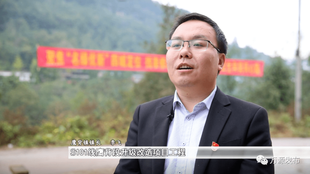 省道101线升级改造项目鹰背至河口段全线开工建设