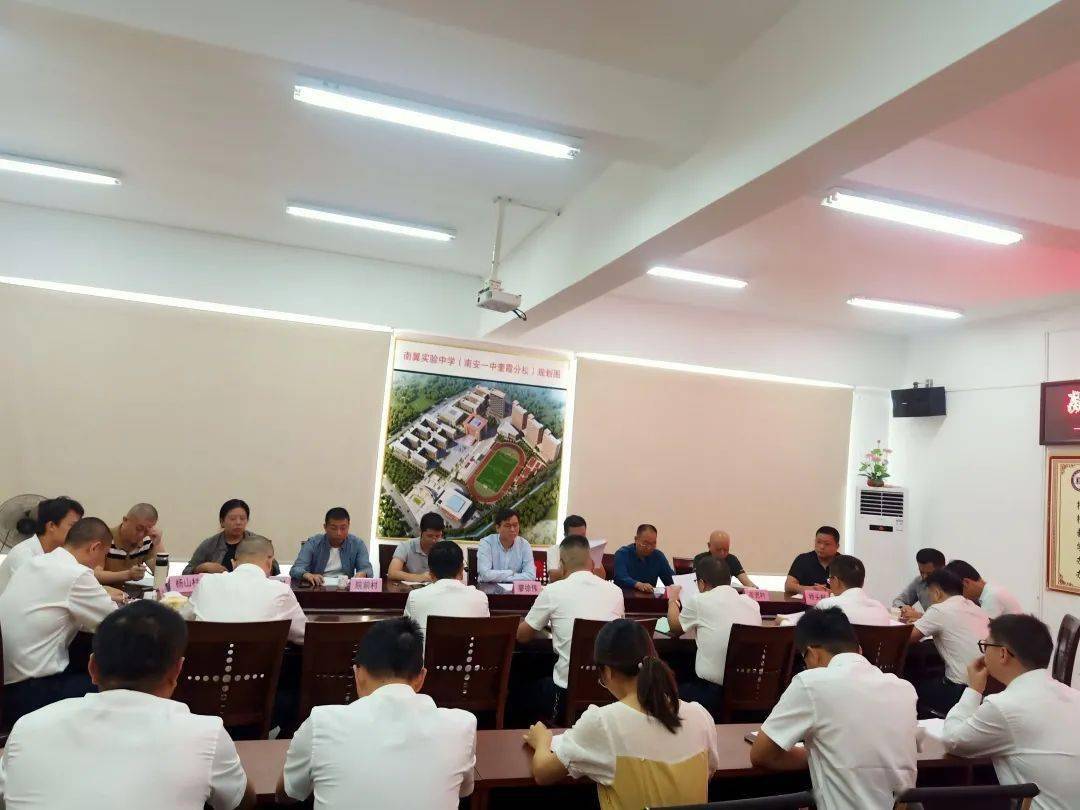 南安一中奎霞分校召开办学情况座谈会