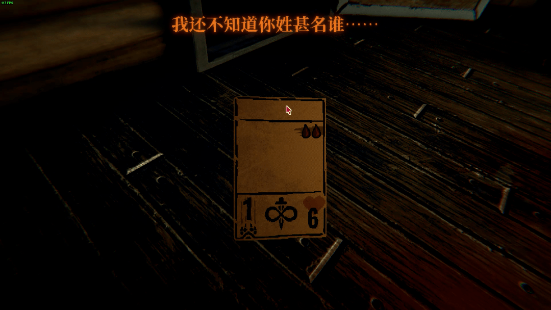 道具|发售3天卖了10万份，这独立游戏好玩到让我通宵打牌。。。
