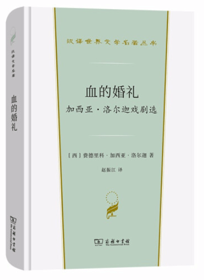 名家课堂 | 范晔：别了，“魔幻现实主义”，从《百年孤独》到《三只忧伤的老虎》