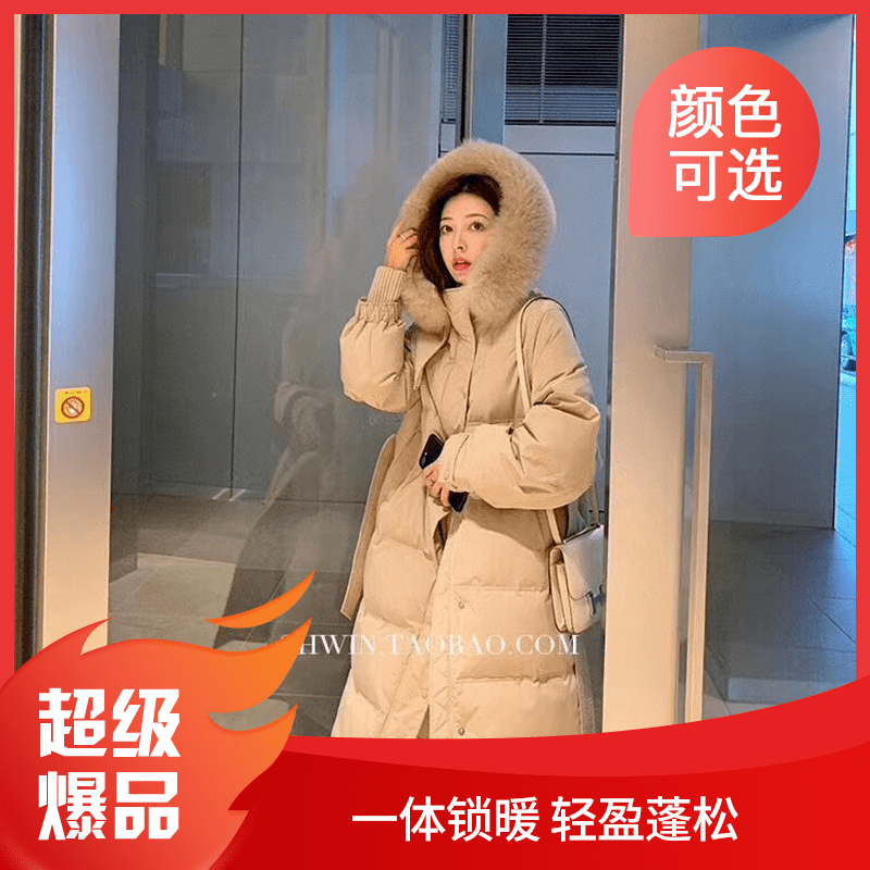 小个子 夏诗文同款大毛领中长款羽绒服