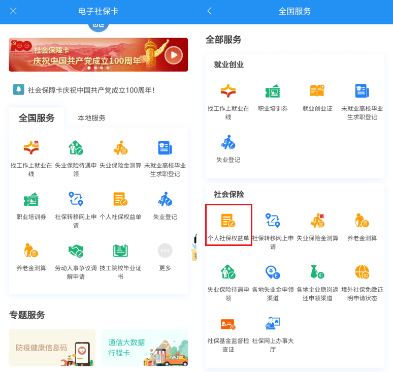 850be943d8664ba08b18d2814e6c3997.png