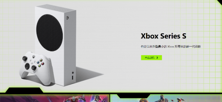 纪念 Xbox 诞生 20 周年，官网换上初代 Xbox 主题