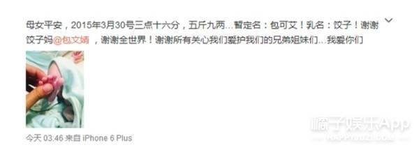 包文婧|还记得包贝尔的女儿饺子吗？她长大变美了！