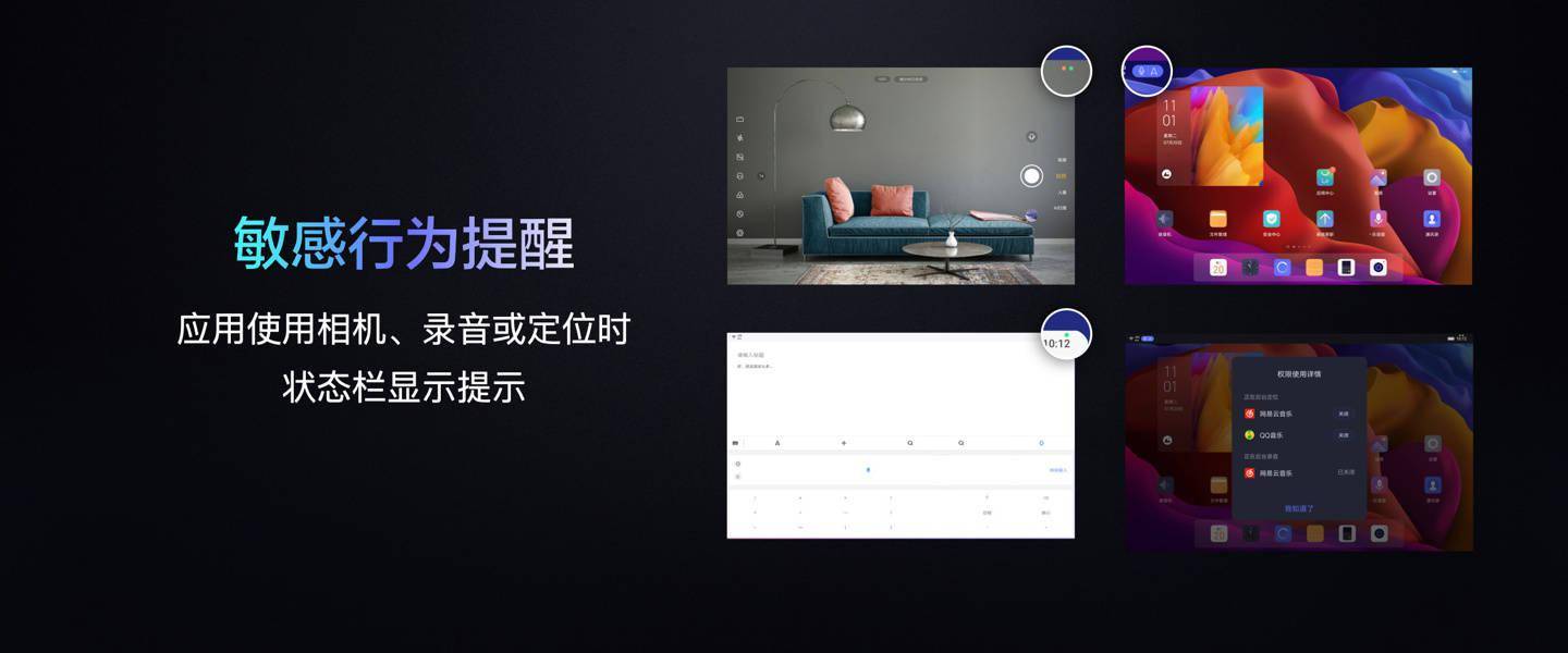 语言|联想发布 ZUI 13 for Pad：全新 UI、速度更快，还有电脑模式等