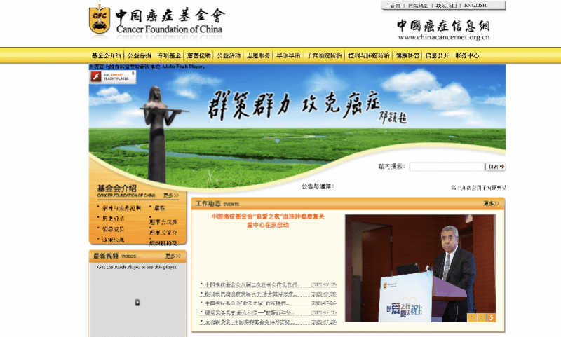 胸膜|首个双免疫疗法获批，恶性胸膜间皮瘤患者援助项目同时启动