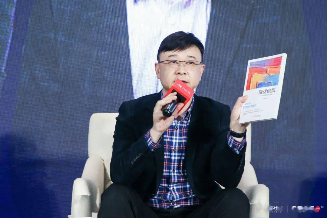 四川华鲲首席人才官徐一博企业在推进数字化转型过程中,作为人力