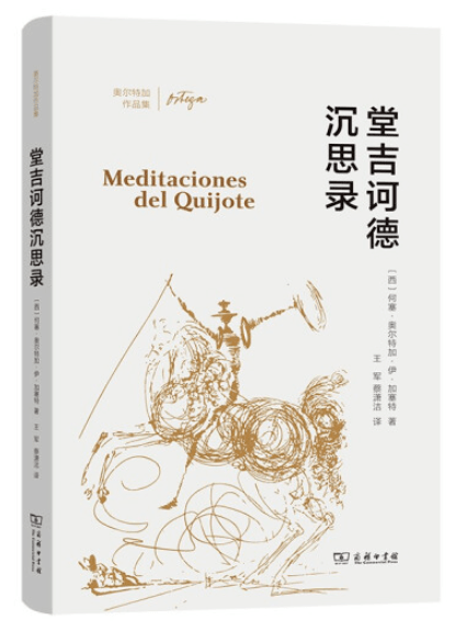 名家课堂 | 范晔：别了，“魔幻现实主义”，从《百年孤独》到《三只忧伤的老虎》