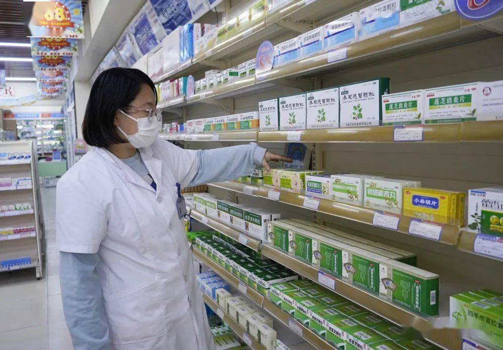 重点药品销售全闭环石景山督促药店更好发挥哨点作用