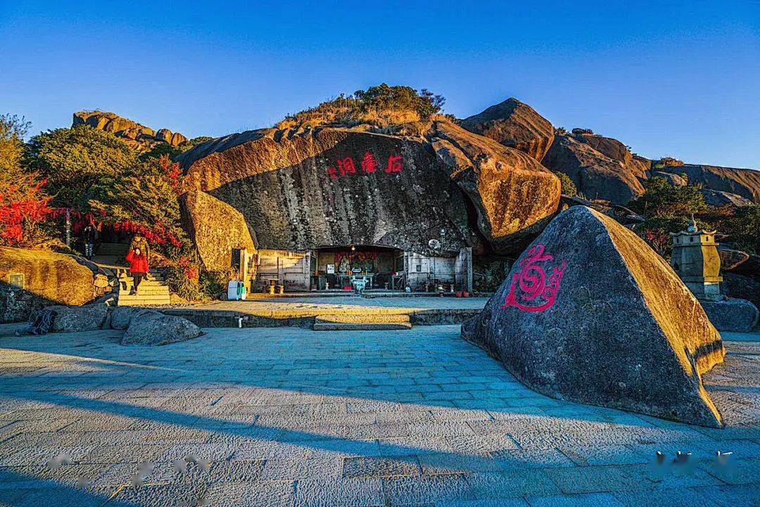 双十一特惠0699元起纯玩11月11日德化石牛山打卡天空之心观景台岱仙