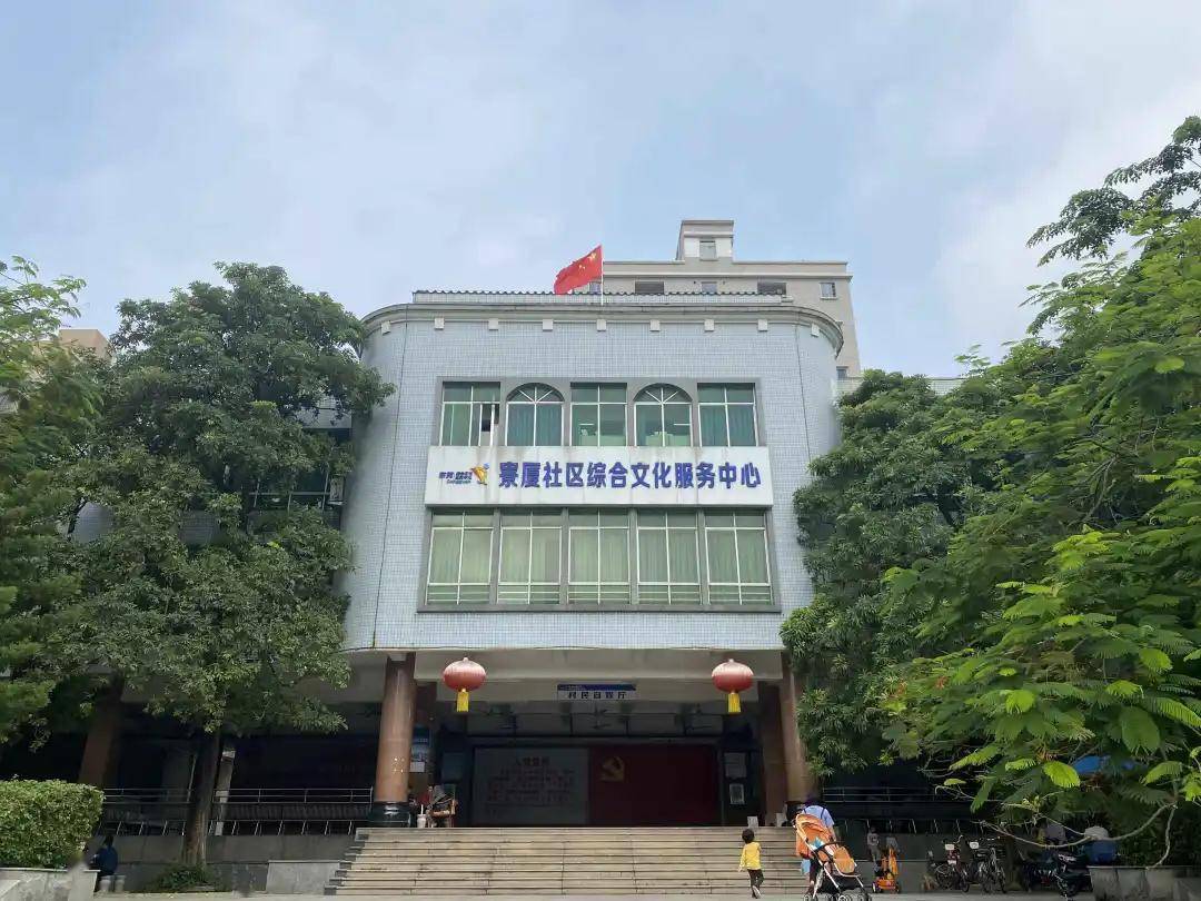 东莞市厚街镇寮厦社区卫生服务站升级改造今起就诊患者移步到临时点