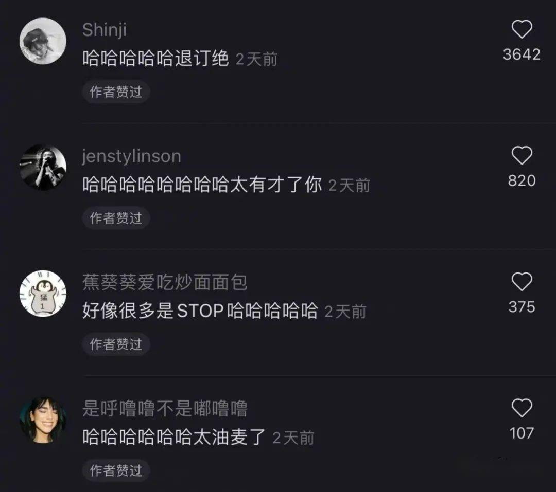 劉亦菲舊照被扒出後…網友驚呼：竟然連馬賽克都是美的？！ 搞笑整蠱 第9张