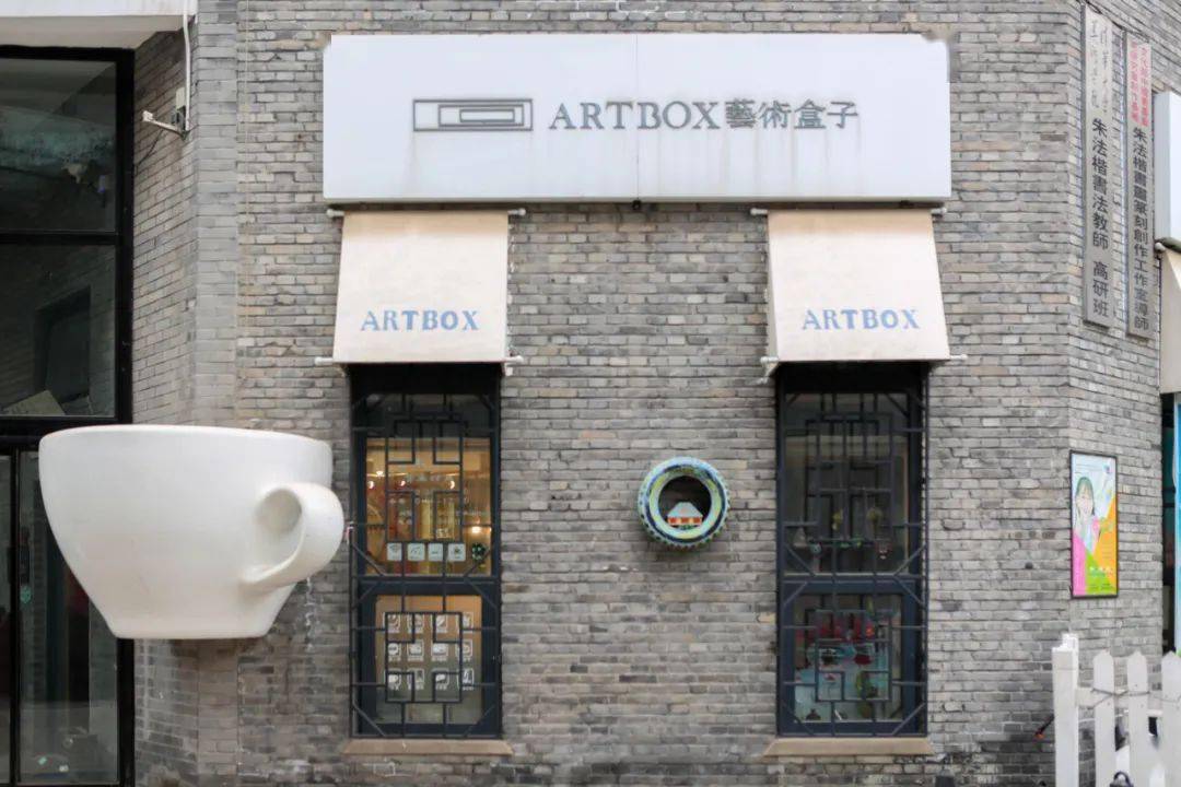 瞰影城绝美秋末时一条线路小编带您玩转宋庄国防艺术区