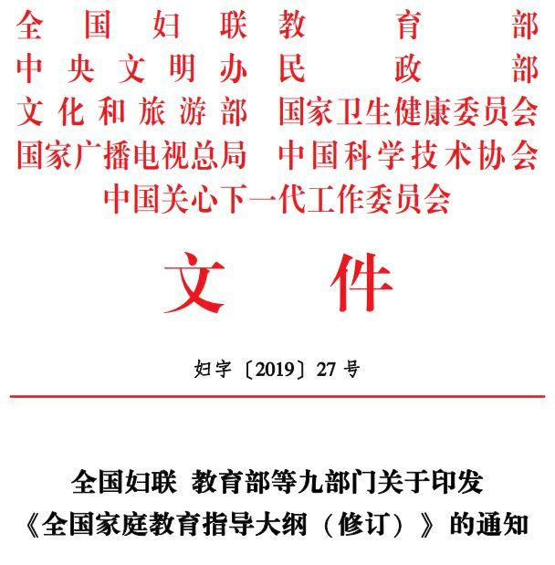 相关|定了！新政策正式公布：教师们恭喜啦！