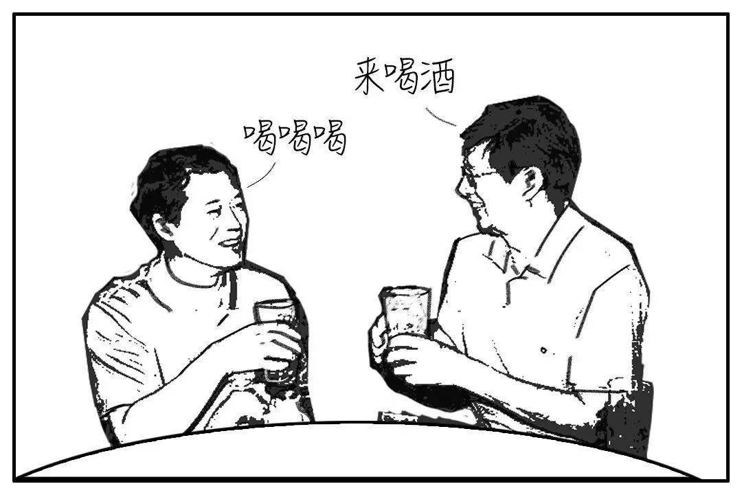 中国男人喝酒自由的 8 个阶段,你在哪一段?