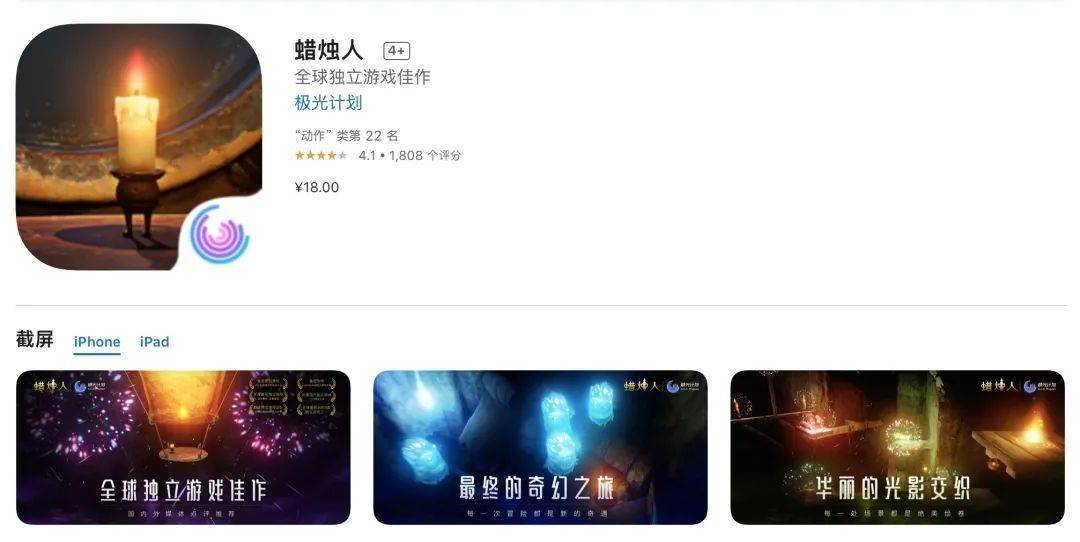 苹果手机能用的游戏平台 3fd323b649644ca59d7c88bac6672687.jpeg