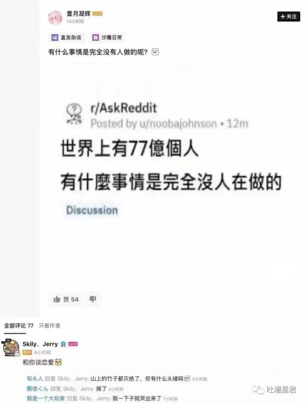劉亦菲舊照被扒出後…網友驚呼：竟然連馬賽克都是美的？！ 搞笑整蠱 第33张