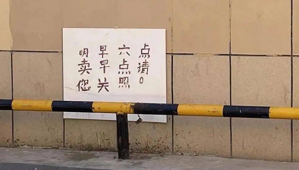 烦透了|朋友圈最杀你的照片，仅此一张就赢了