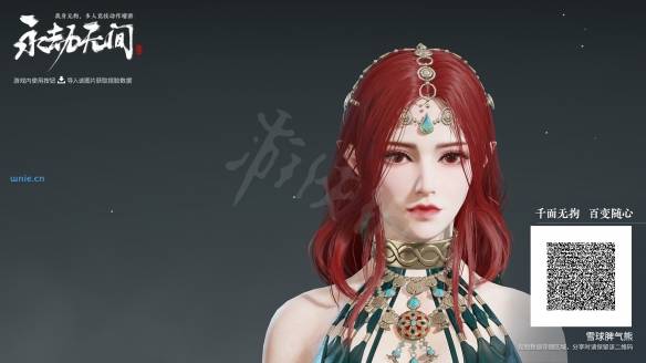 永劫无间捏脸数据美杜莎分享美杜莎怎么捏