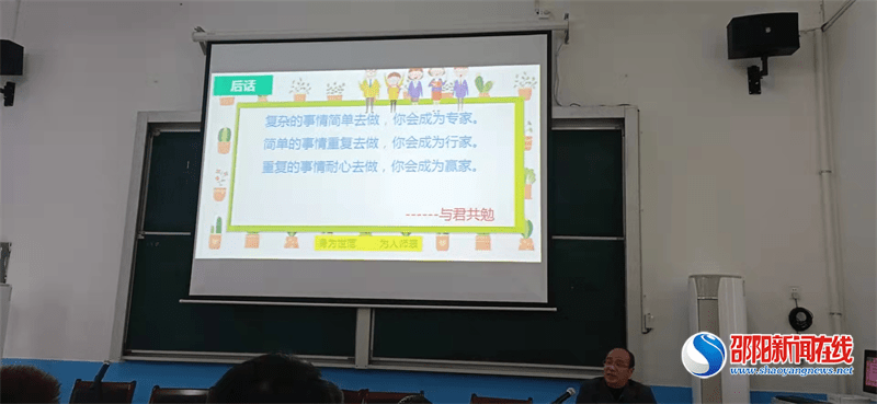 校本|隆回县横板桥镇中心学校举行教师校本研修全员培训开班典礼