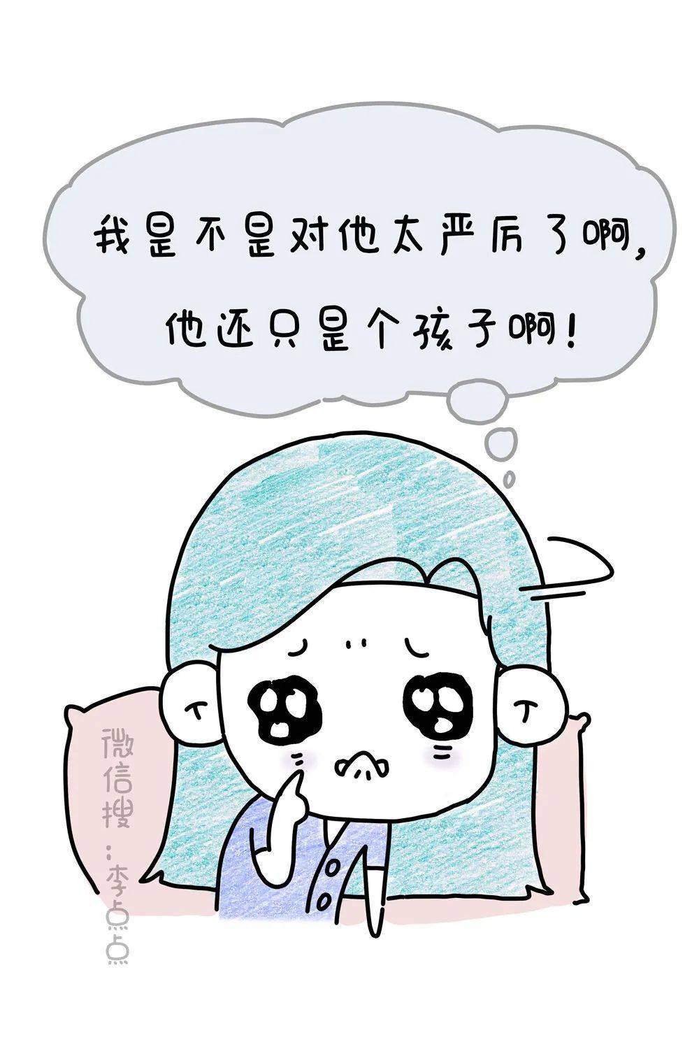 微信|自从娃上学后，看到老师信息就打哆嗦的，不止我一个吧……笑着活下去！