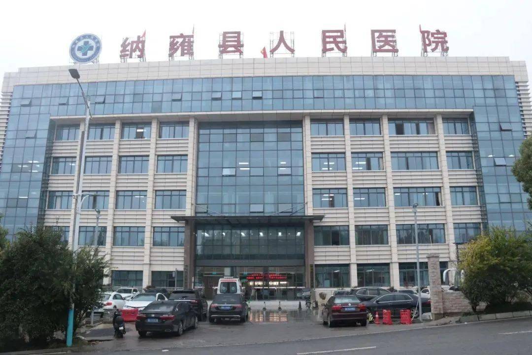 基层动态纳雍县医疗卫生服务水平稳步提升