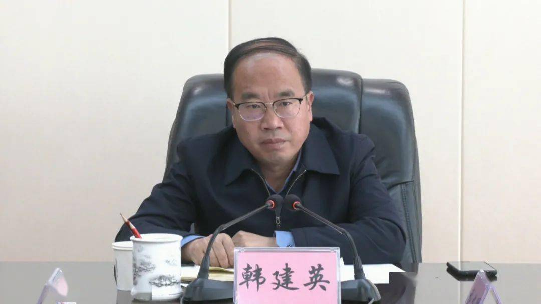 副县长韩建英出席会议暨全县铁路安全环境治理推进会联席会议第一次