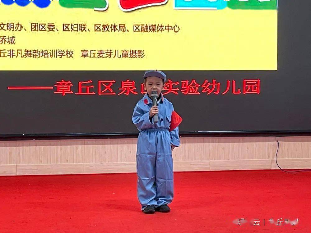 章丘中国科学院幼儿园图片