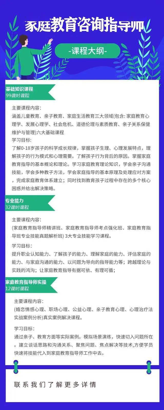 相关|定了！新政策正式公布：教师们恭喜啦！