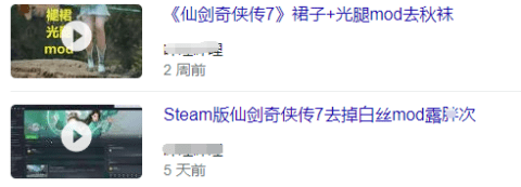 仙剑|谁才是国民女神？一代人心中的仙侠游戏美女，总有一个是你最爱