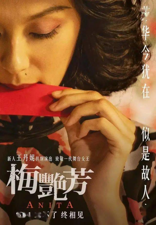 官宣|26部新片官宣定档11月上映
