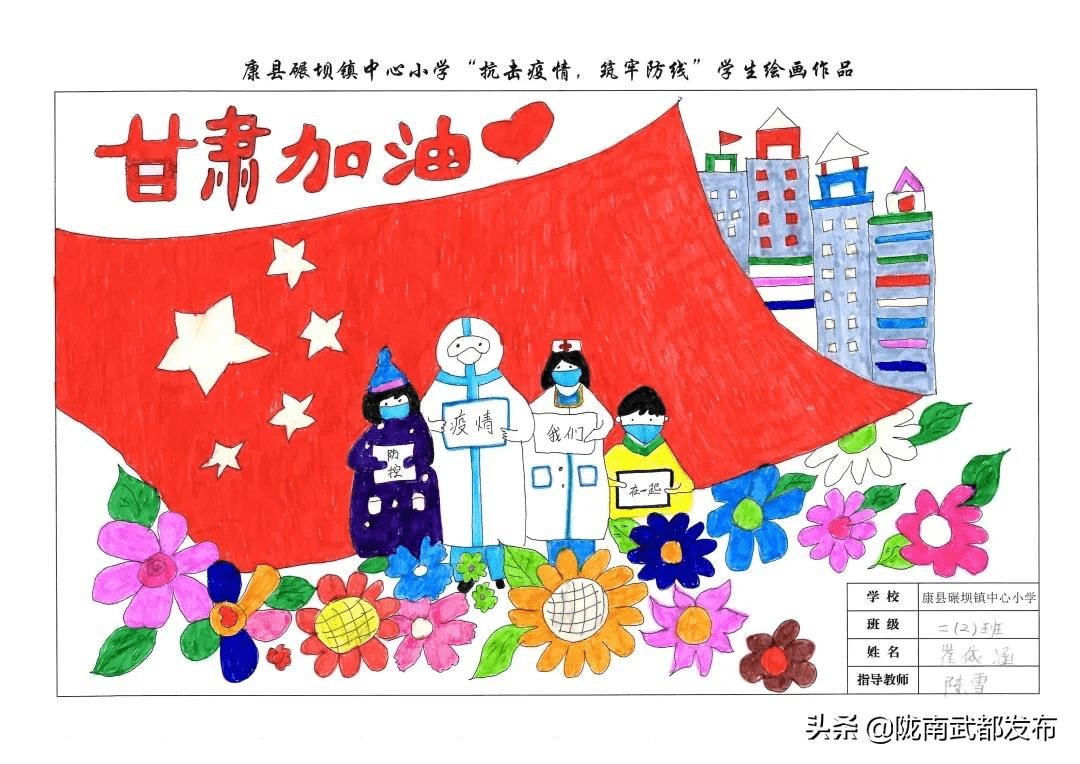 童心抗疫萌娃有画说