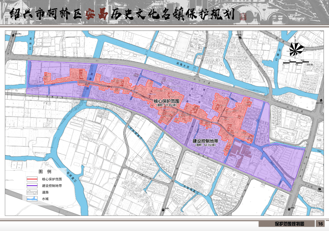 绍兴安昌古镇地图图片