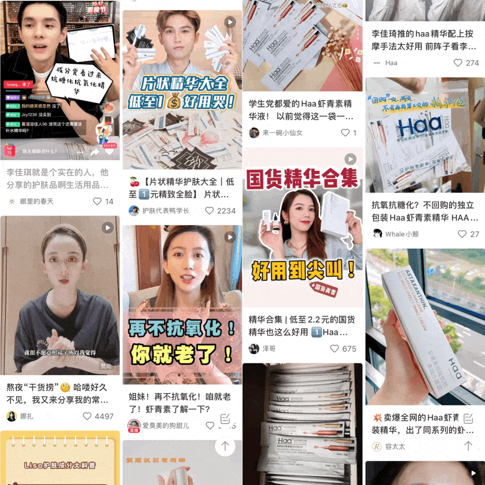 品牌百元内有效抗老！巨能打的秋冬面霜，后悔没早买，省下上千元