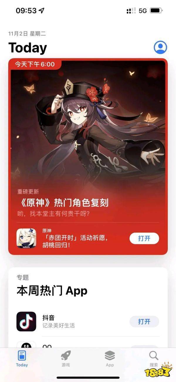 人气|怎么看待胡桃复刻后原神服务器爆满，同时登顶32地区流水榜