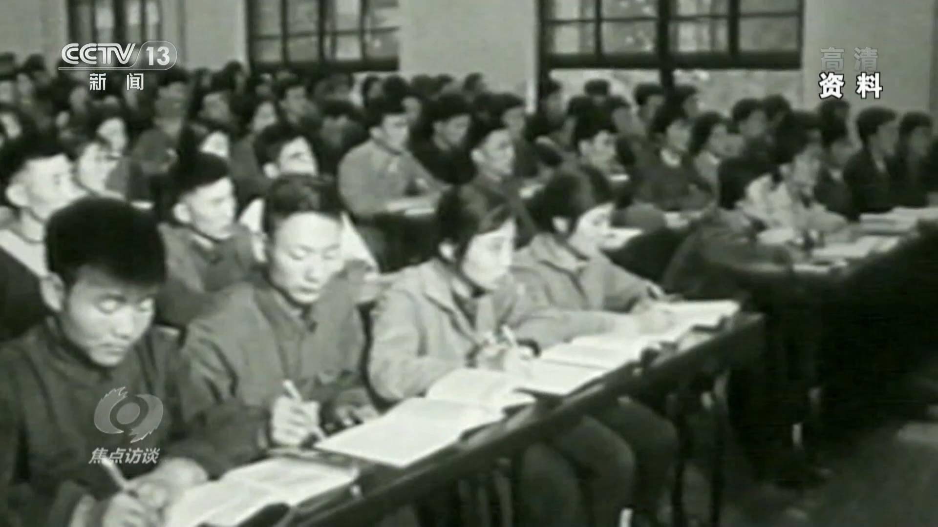 焦点访谈：又到星光闪耀时