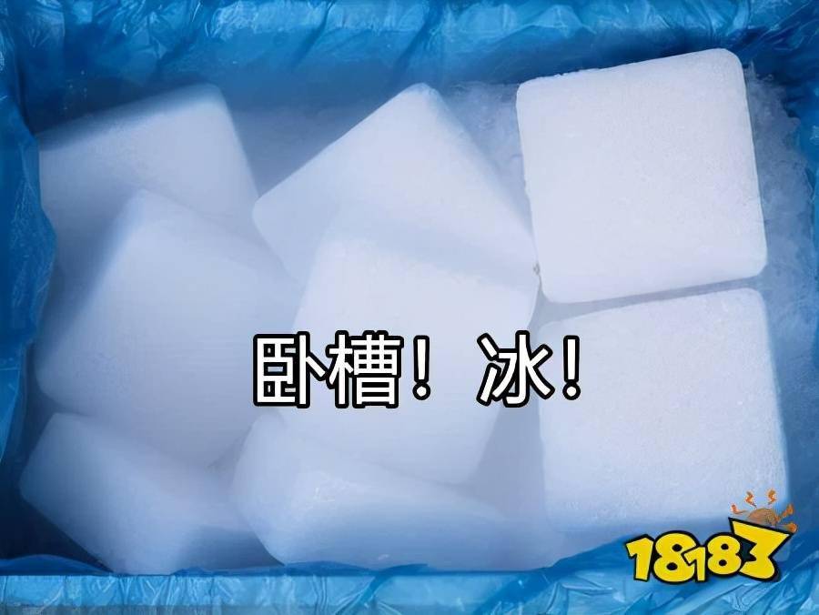 微博|网易游戏全崩，机房起火？服务器爆炸？拯救网易的竟是一块干冰