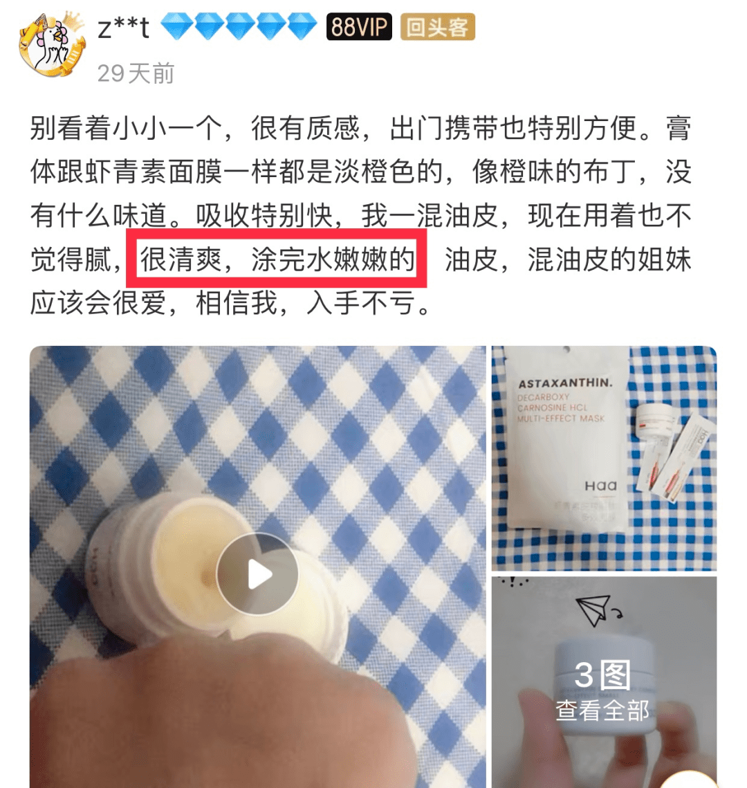品牌百元内有效抗老！巨能打的秋冬面霜，后悔没早买，省下上千元