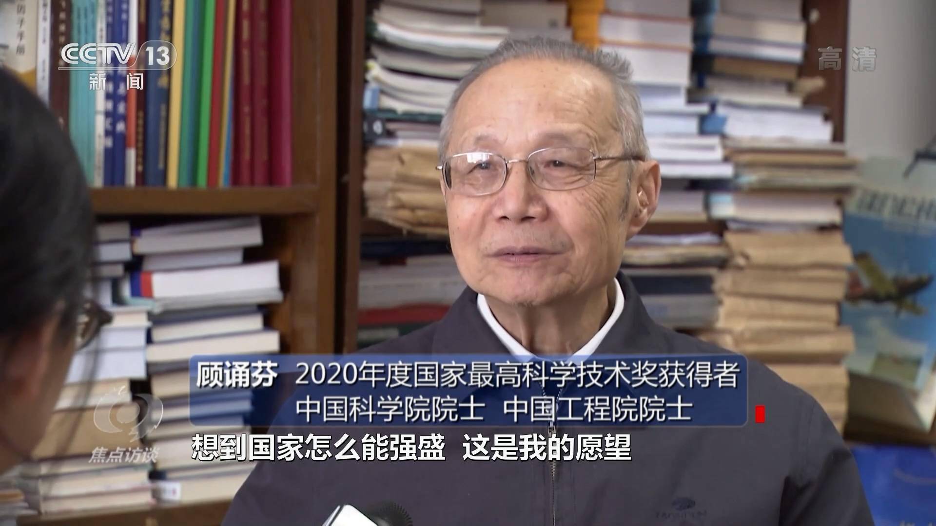 焦点访谈：又到星光闪耀时